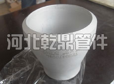 不銹鋼大小頭異徑管/Stainless Steel Reducer