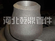 合金大小頭異徑管/Alloy Steel Reducer